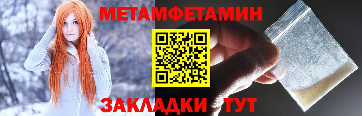 Алушта  Amphetamine  Вход с VPN  Амфетамин Premium  Amphetamine 