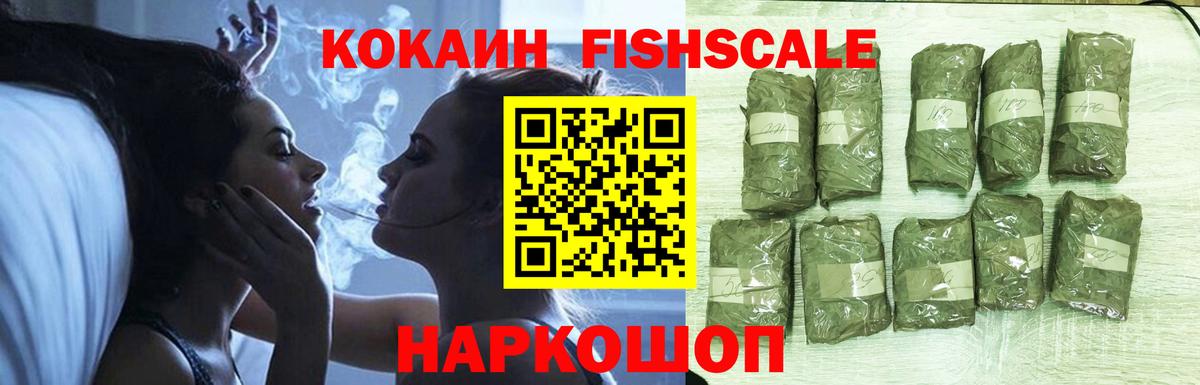 Cocaine VHQ Алушта