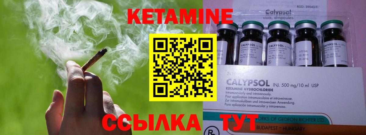 Алушта  Кетамин ketamine  Кетамин ketamine  Вход с VPN 
