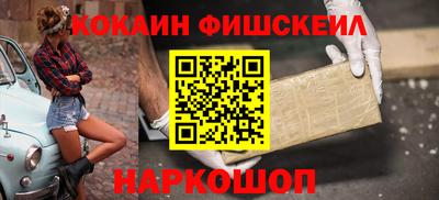 кокаин перу Анжеро-Судженск