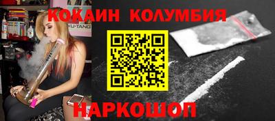 соль курить ск Анапа