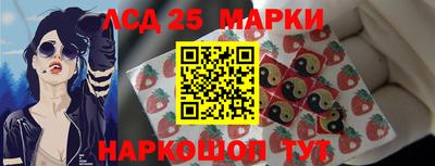 ПСИЛОЦИБИНОВЫЕ ГРИБЫ Ангарск