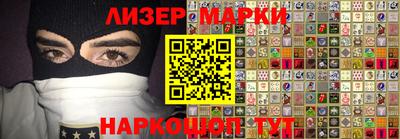 ПСИЛОЦИБИНОВЫЕ ГРИБЫ Ангарск