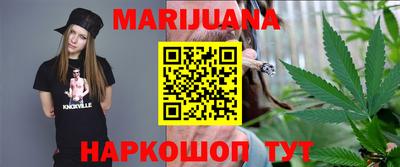 соль курить ск Анапа