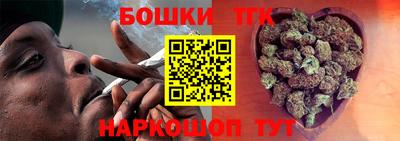 соль курить ск Анапа