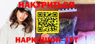 прущие грибы Ярцево
