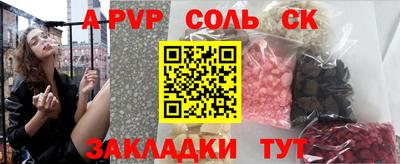 ПСИЛОЦИБИНОВЫЕ ГРИБЫ Ангарск