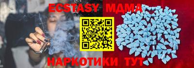 ПСИЛОЦИБИНОВЫЕ ГРИБЫ Ангарск