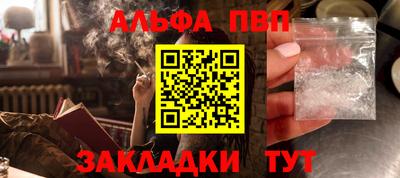 ПСИЛОЦИБИНОВЫЕ ГРИБЫ Ангарск