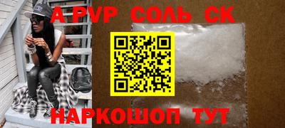 дурь Ярославль