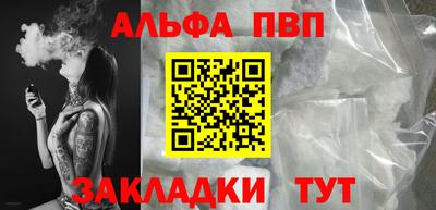 соль курить ск Анапа