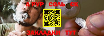 ПСИЛОЦИБИНОВЫЕ ГРИБЫ Ангарск