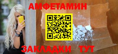 ПСИЛОЦИБИНОВЫЕ ГРИБЫ Ангарск