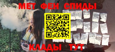 бутират Янаул