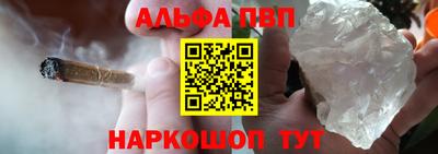бутират Янаул