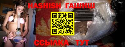 ПСИЛОЦИБИНОВЫЕ ГРИБЫ Ангарск