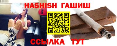 соль курить ск Анапа