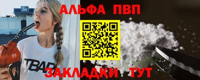 кокаин перу Анжеро-Судженск