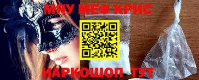 ПСИЛОЦИБИНОВЫЕ ГРИБЫ Ангарск