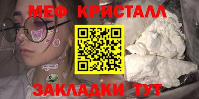 соль курить ск Анапа