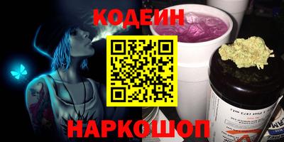 кокаин перу Анжеро-Судженск