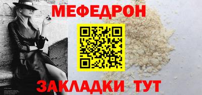соль курить ск Анапа