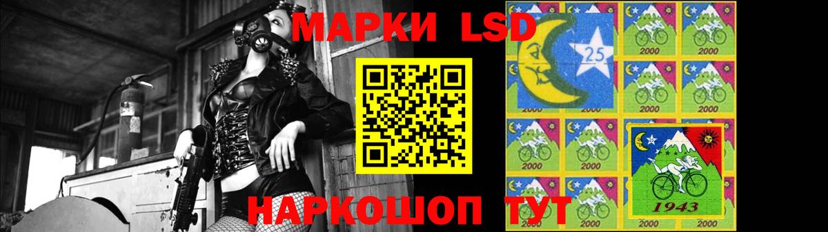 LSD-25 экстази ecstasy Алушта