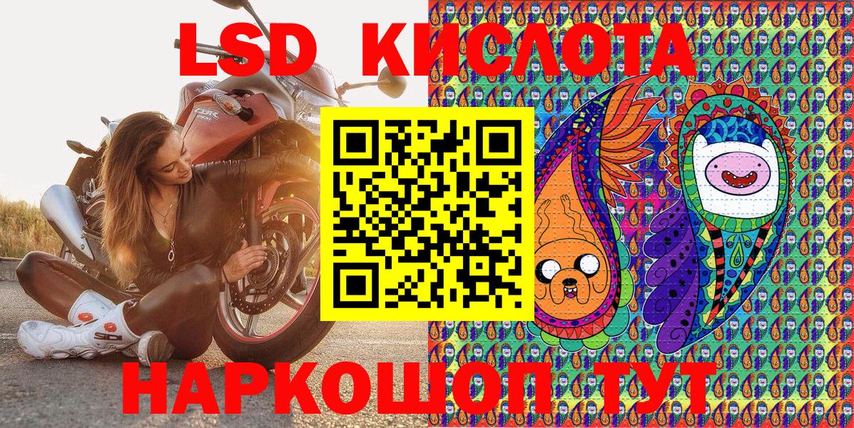 Наркотические марки 1500мкг  Вход с VPN  Наркотические марки 1500мкг  Алушта 