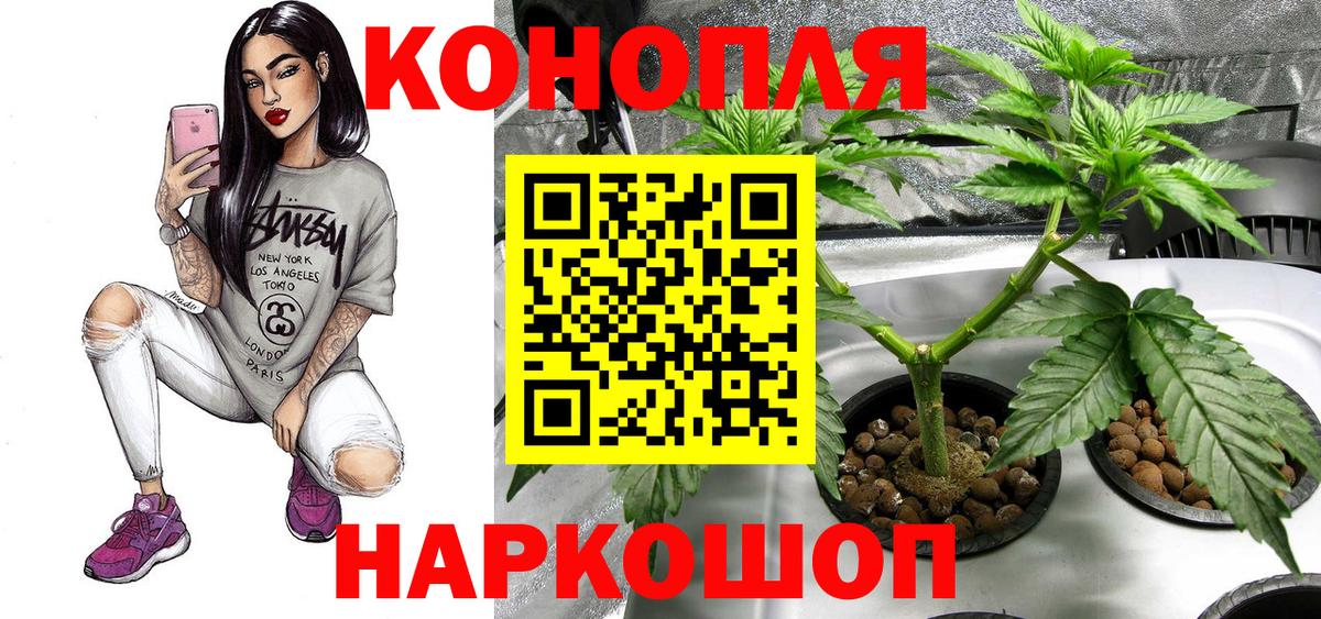 Шишки марихуана Bruce Banner  Каннабис THC 21%  Бошки Шишки Ganja  Алушта  Вход с VPN 