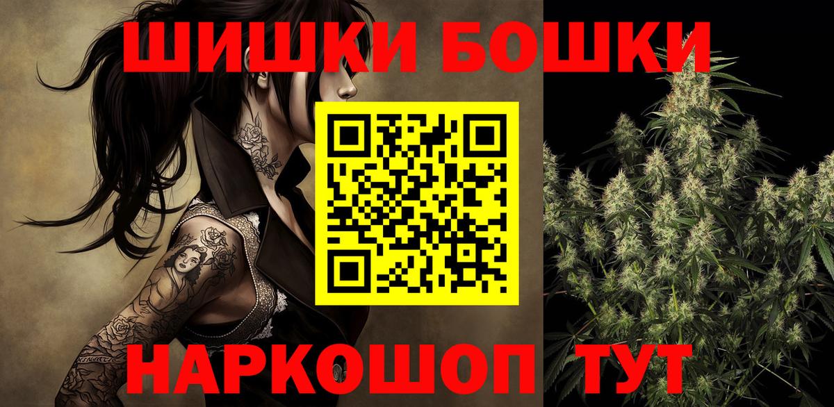 Конопля гибрид Алушта